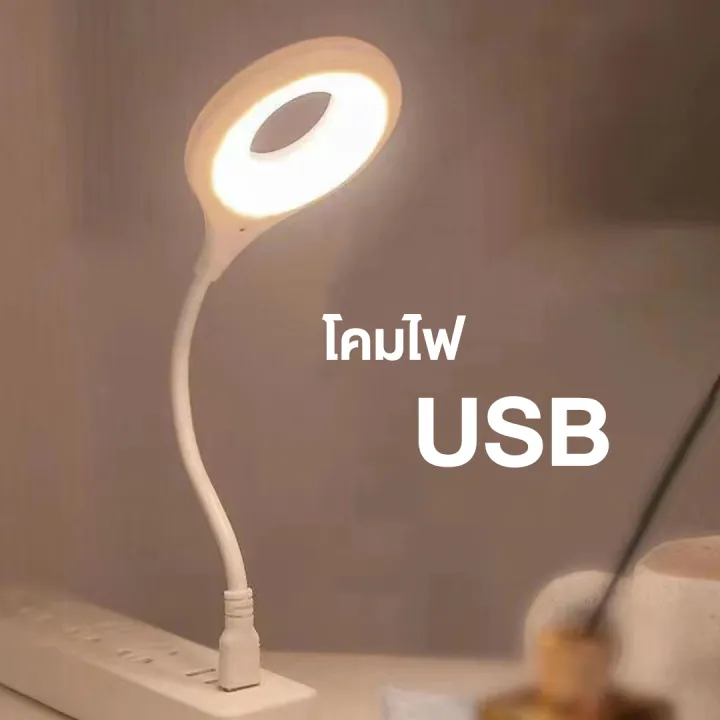 สินค้าส่งในไทย-โคมไฟอัจฉริยะ-โคมไฟตั้งโต๊ะ-led-สั่งการด้วยเสียง-ภาษาจีน-โคมไฟตั้งโต๊ะ-usb-แสงสวย-ai-lamp