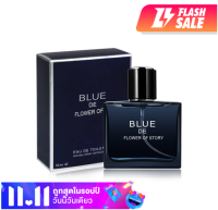 น้ำหอมผู้ชาย Blue DE Flower lf story EDT 50ml Perfume-2636