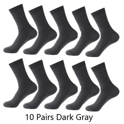 24Hours Fast Ship High Quality Men Bamboo Fiber Socks Men Breathable Compression Long Socks Business Casual Male Large Size38-45