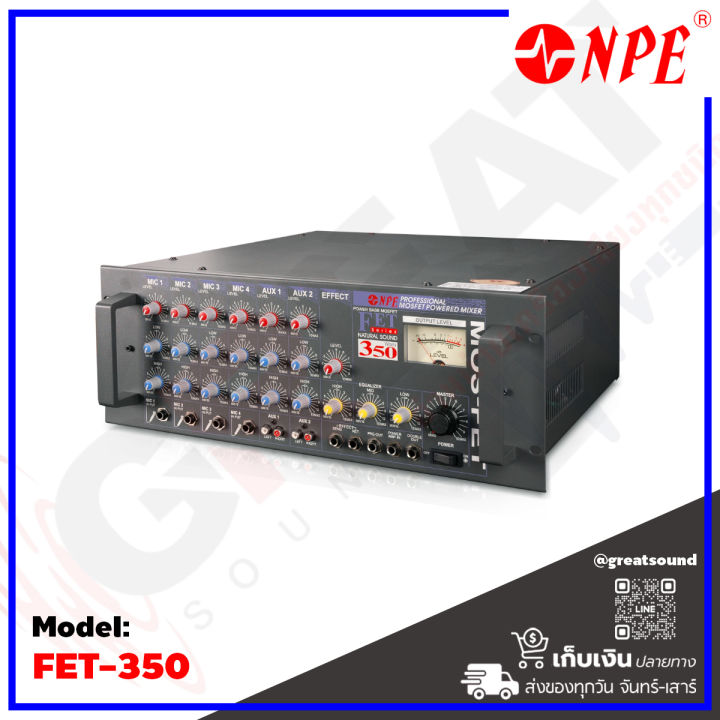 npe-fet-350-เพาเวอร์มิกเซอร์-มอสเฟต-กำลังขับ-370-วัตต์-มีพัดลมระบายความร้อนด้านหลัง-รับประกันสินค้า-1-ปี