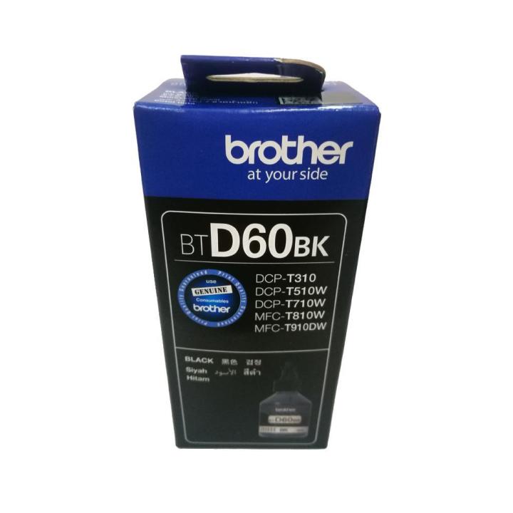 brother-bt-d60bk-หมึกแท้-สีดำ-จำนวน-1-ชิ้น-ใช้กับพริ้นเตอร์-brother-dcp-t310-t510w-t710w-mfc-t810w