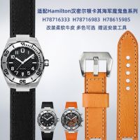 เหมาะสำหรับ Hamilton Khaki Navy H78716333 H78615985 Devil Ray series สายนาฬิกาหนัง