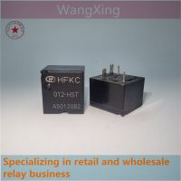 HFKC 012-HST(555)(170) Electromagnetic Power Relay 4 Pins