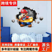 2PCS Super Marios Bross Cartoon Wall Sticke Self Adhesive Children S Room Wall Decorative Wall Sticker 3D Cartoon Anime Sticker