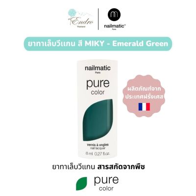 ยาทาเล็บ วีแกน nailmatic | Pure Color Plant-Based Nail Polish: MIKY - Emerald Green