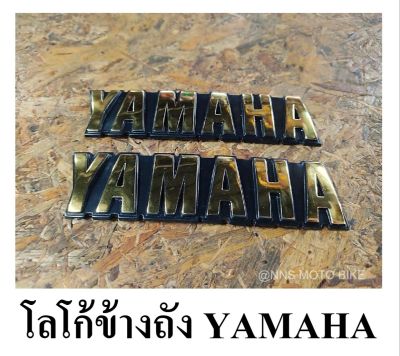 โลโก้ข้างถังน้ำมัน ตราข้างถังน้ำมัน RXK Concord RX135 Yamaha พลาสติกแข็ง ทรงนูนสีทอง พื้นสีดำ แบบติดเทป ไม่มีรูสกรูยึด