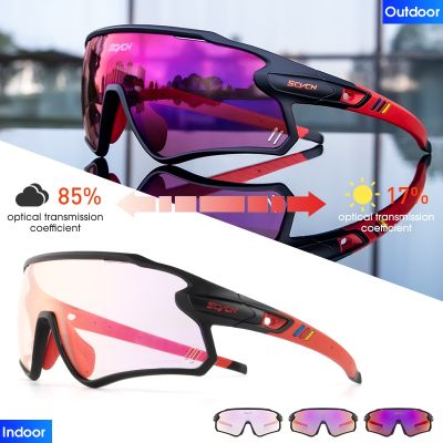 แว่นตากันแดดโฟโตโครมิคการขี่จักรยาน MTB แว่นตาสำหรับผู้ชายและผู้หญิงแว่นตาสำหรับตกปลากีฬาสุดเท่แว่นตาจักรยานเสือหมอบเปลี่ยนสีในขณะขับรถ