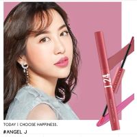 karmart  J24 Ink Lipstick and Tint 2.5g+2.5ml 2in1 ลิปทินท์ ลิปเจล ลิป 2หัว ลิปอิงค์ และ ติ้น จ๋า ณัฐฐาวีรนุช