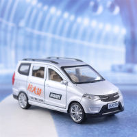 1:32 WULING HONGGUANG S Van รุ่นจำลอง Diecast โลหะผสมรุ่นรถเสียงดึงกลับคอลเลกชันของเล่นเด็กของขวัญ A617