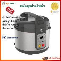 ELECTROLUX หม้อหุงข้าวอุ่นทิพย์ รุ่น E4RC1-680S ความจุ 1.8 ลิตร กำลังไฟ 770 วัตต์ สีสแตนเลส หม้อหุงข้าวDIGITAL หม้อหุงข้าวไฟฟ้า หม้ออุ่นทิพย์