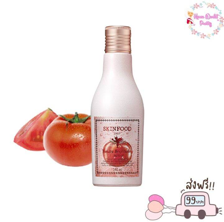 แพ็คเกจใหม่-skinfood-tomato-brightening-emulsion-140-ml-อิมัลชั่นบำรุงผิวผสมสารสกัดจากมะเขือเทศแบบเข้มข้นพิเศษ