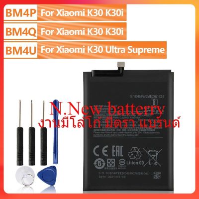 แบตเตอรี่ BM4U BM4P BM4Q สำหรับ XiaomiMi Redmi K30 Ultra Supreme K30 K30i Pro แบตเตอรี่เครื่องมือฟรี