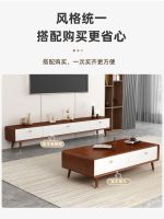 [COD] All solid TV cabinet coffee combination modern minimalist apartment bedroom living room narrow floor