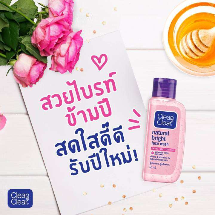 ส่งฟรี-clean-amp-clear-คลีนแอนด์เคลียร์-เอสเซนเซียล-โฟมมิ่ง-เฟเซียล-วอช-โฟมล้างหน้า-แบบขวด-acne-50-มล-1-ขวด