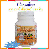 Hot Sale?อาหารเสริมวิตามินเด็กกิฟารีนแคลซีนรส?ส้ม เพิ่มความสูง/100เม็ด/1กระปุก/รหัส40745❤Lung_D?ของแท้100%