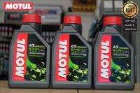 น้ำมันเครื่อง MOTUL 5100 10W-40 ขนาด 1 ลิตร จำนวน 3 ขวด