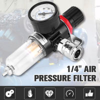 1/4" 1/4" Air Filter Regulator Water Pressure Compressor Moisture Trap Separator