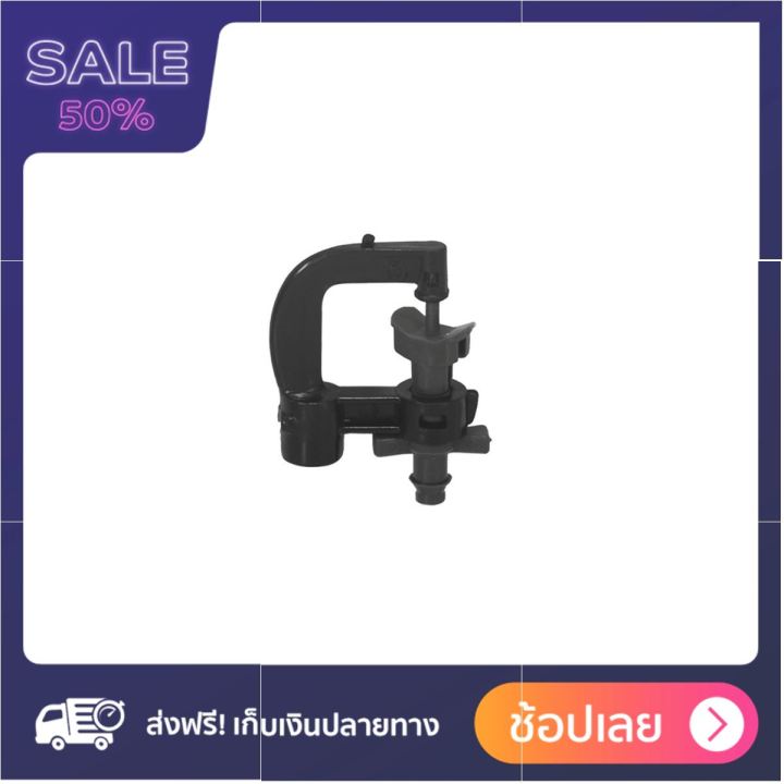 หัวมินิสปริงเกอร์ รุ่น 351-16110 สินค้าที่คุณคู่ควร