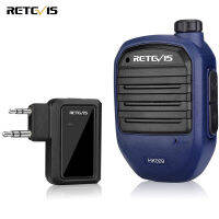 Retevis HK009ลำโพงบลูทูธ Walkie Talkies ไมค์,ลำโพงมือถือบลูทูธไร้สายไมโครโฟนเหมาะสำหรับ Retevis RT5R RT1 RB637 Baofeng UV-5R 888S บลูทูธ V4.2 892MAh (ไมโครโฟนบลูทูธ/อะแดปเตอร์)