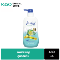 แชมพูแฟซ่าสดชื่นสบายหนังศีรษะ 480มล. Feather Clear &amp; Fresh Shampoo 480 ml แชมพูสารสกัดจากมะกรูด สดชื่น ลดมัน ลดคัน