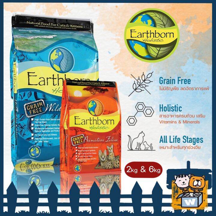 Earthborn (Cat) Holistic Grain Free Primitive Feline Wild Sea Catch
