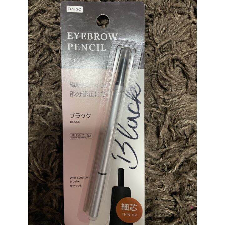 Daiso Eyebrow eyeliner PencilA2m Lazada PH