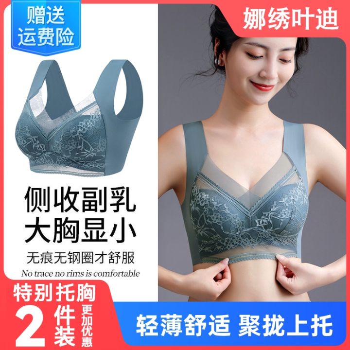is-natural-feeling-lace-show-breast-bigger-sizes-without-rims-sports-vest-type-them-prevent-sagging