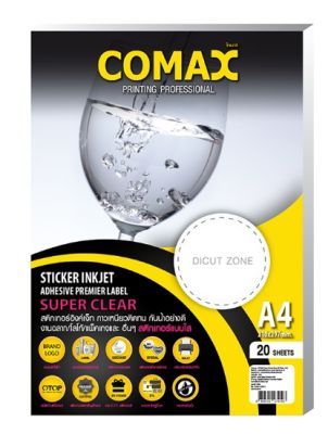 กระดาษ สติ๊กเกอร์ใส Comax A4 20 แผ่น INKJET STICKER CLEAR (WATER PROOF)