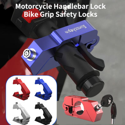 【CW】Motorcycle Grip Lock Electric Vehicle Security Locks Handlebar Handset ke Lever Disc Locking For Scooter A