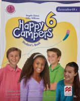 หนังสือเรียนภาษาอังกฤษ Happy Campers 6 ชั้น ป6 สกสค