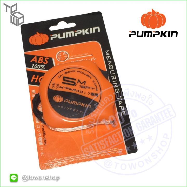 pumpkin-ตลับเมตรรุ่นหมอดู-ฮวงจุ้ย-feng-shui-measure-tape-5เมตร-พร้อมคู่มือ