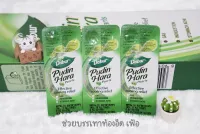 สินค้าขายดี เม็ดมิ้นต์ น้ำมันสะระแหน่สกัดเย็น