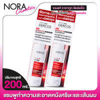 [2ขวด] Vichy Dercos Energy + Aminexil Shampoo วิชี่ เดอร์คอส เอนเนอร์จี้ + อะมิเน็คซิล แชมพู [200 ml.]