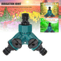 Water Hose Splitter Quick Connector 11*8ซม. ระเบียงสวนท่อ Connector พืชสวนชลประทาน Tap Connector