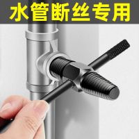 [COD] Broken head screw extractor sliding tooth broken removal demolition tool screwdriver double-headed wire reverse