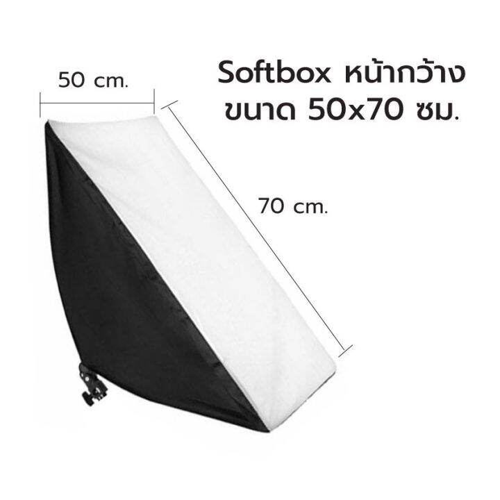 ชุดไฟสตูดิโอ-softbox-แสงนุ่ม-1-led-x3-ชุดไฟท็อปไลท์-พร้อมขาตั้งไฟ-2-เมตร-ไฟ-led-ไฟต่อเนื่อง-ไฟถ่ายภาพ-ไฟถ่ายวีดีโอ-ไฟถ่ายสินค้า