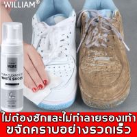 【ส่งเร็วมากๆ】RoRo โฟมขัดรองเท้า 200ml ใช้งานง่าย เห็นผลชัดเจน เพียงฉีดแล้วเช็ดทำความสะอาด (น้ำยาล้างรองเท้า,น้ำยาซักรองเท้า,โฟมซักแห้ง,โฟมซักรองเท้า,น้ำยาเช็ดรองเท้า,น้ำยาขัดรองเท้า,น้ำยาทำความสะอาดรองเท้า,ที่ทำความสะอาดรองเท้า)