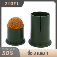 ZTOYL ตัวป้อนจรวดสำหรับตกปลาคาร์พลูกเล็กขนาดใหญ่แบบหมุนได้เหยื่อล่อที่ใส่เม็ดจรวดอุปกรณ์เสริมสำหรับใส่เกียร์