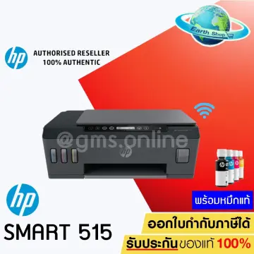 Hp Smart Tank 7006 ราคาถูก ซื้อออนไลน์ที่ - ธ.ค. 2023