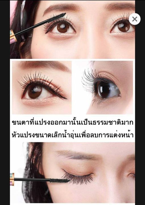 56396-03-มาสคาร่ากันน้ำ-mascara-kiss-beauty-มาสคาร่าขนตายาว-มาสคารากันน้ำ-มาสคาร่าไฟเบอร์กันน้ำ-แพคเกตกากเพชร-หนางอนเด้ง