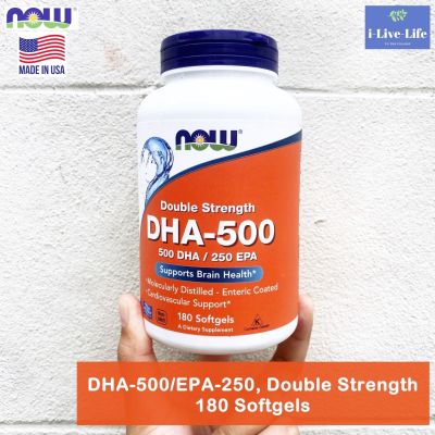 ดีเอชเอ DHA-500/EPA-250 Double Strength 180 Softgels - Now Foods