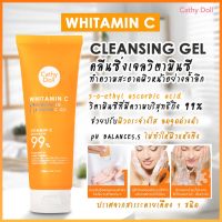 Cathy Doll Whitamin C Brightening Cleansing Gel 120ml