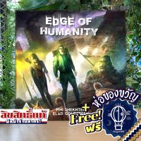 [Pre-Order] Edge of Humanity [บอร์ดเกม Boardgame]