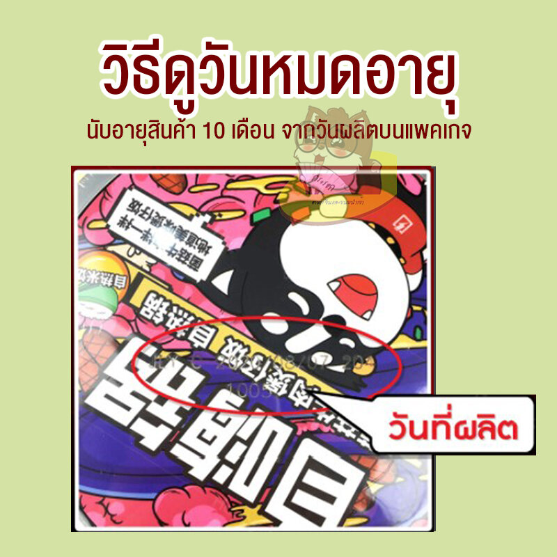 (เก็บโค้ดส่งฟรีใต้รูป)