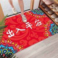 【cw】2022 New Cartoon Cat Areas Rugs Non-Slip Car Rug Home Bedroom Entrance Floor Mat Luck Rich And Auspicious Red Car