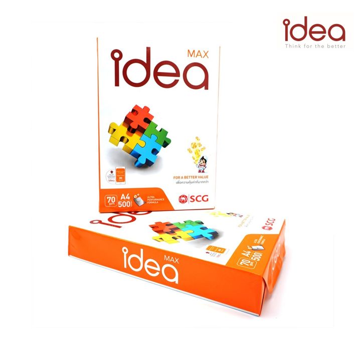 กระดาษ-idea-max-กระดาษถ่ายเอกสาร-70-แกรม-a4-บรรจุ-1-รีม