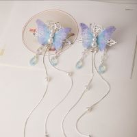 【CW】 Vintage Hanfu Hair Accessories for Women Butterfly Clips Hairpin Headdress