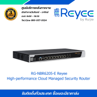 RG-NBR6205-E Reyee High-performance Cloud Managed Security Router