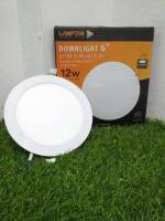 โคมดาวน์ไลท์ บางพิเศษ LAMPTAN LED Downlight 6" รุ่น Ultra Slim 12W หน้ากลม (แสงขาว)