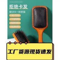 ❏ Some rhino natural cow comb pointed tail clean hair comb distribution modelling girl birthday gift lettering